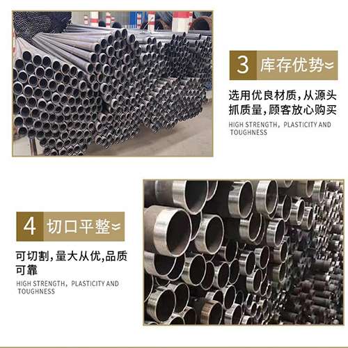 青羊声测管用于灌浆和工程施工的注意事项